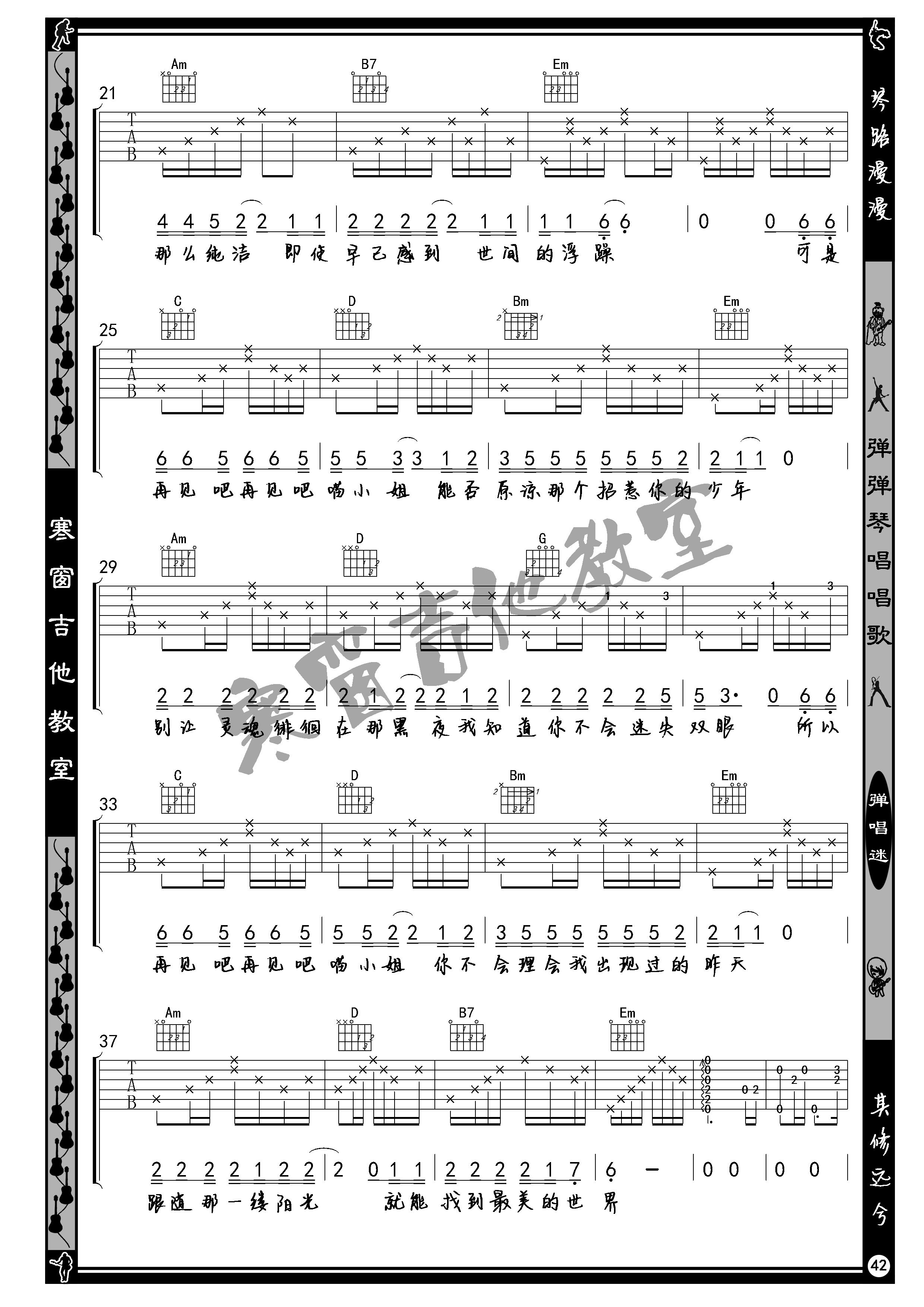47：右 - 再见吧喵小姐.jpg
