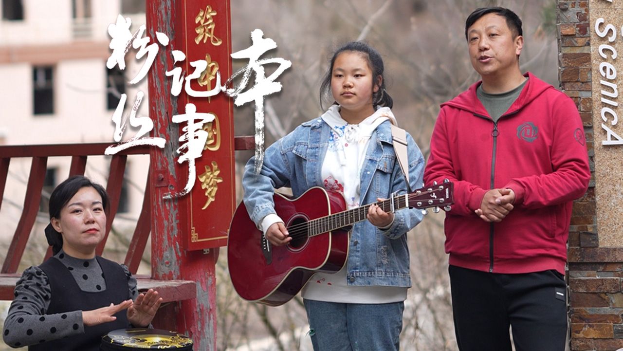 粉丝记事本封面 - 副本.jpg