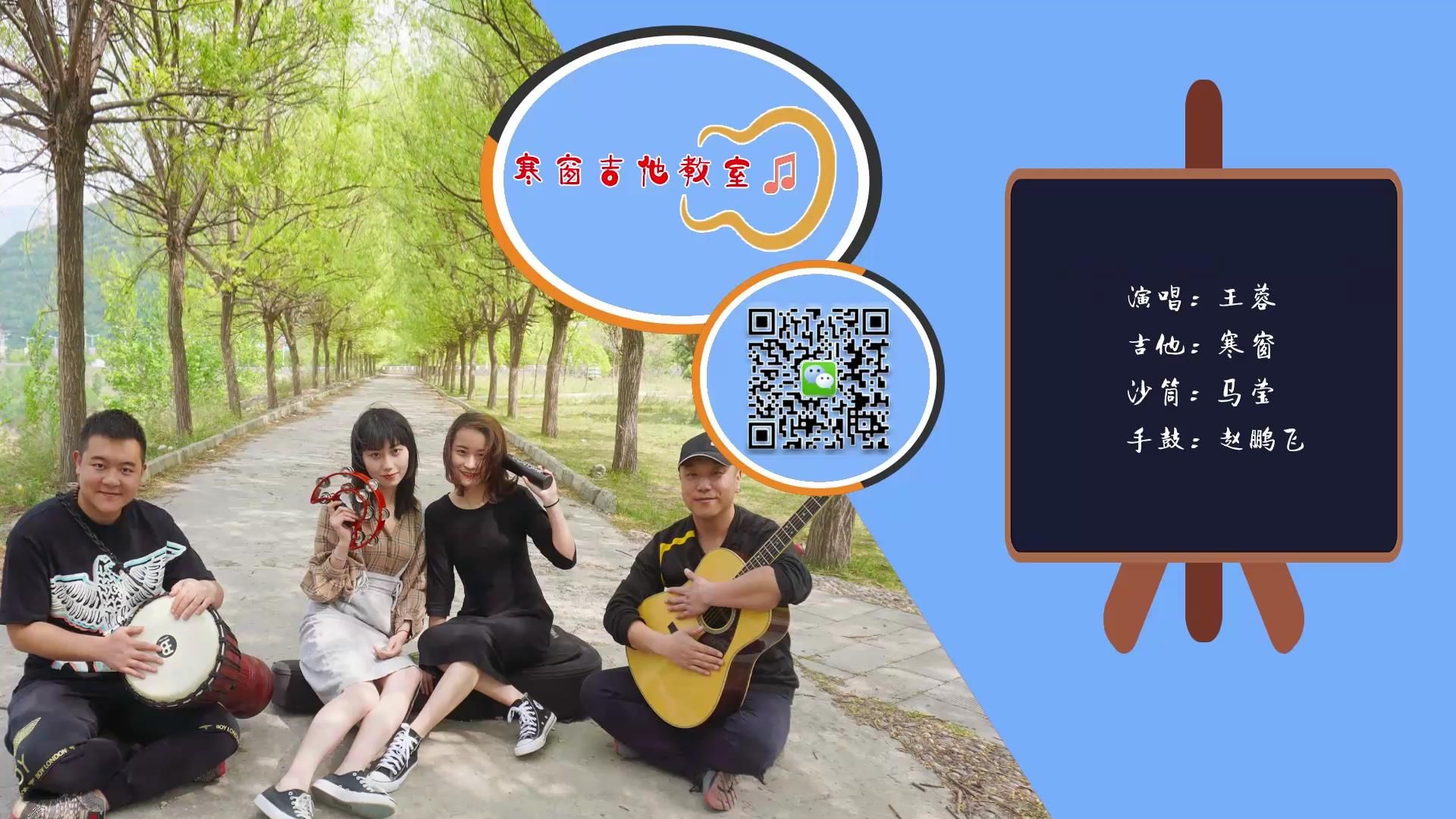 时间都去哪了 - 2021年寒窗等老师户[00_00_01][20240814-224259].jpg