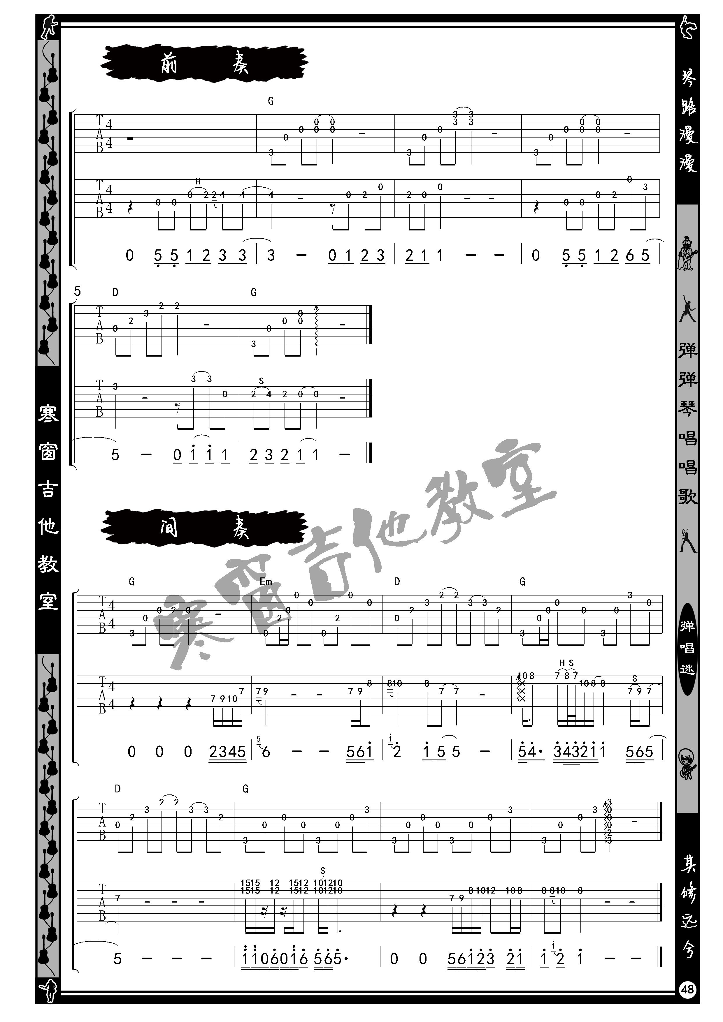 53：右 - 全世界失眠 副本.jpg
