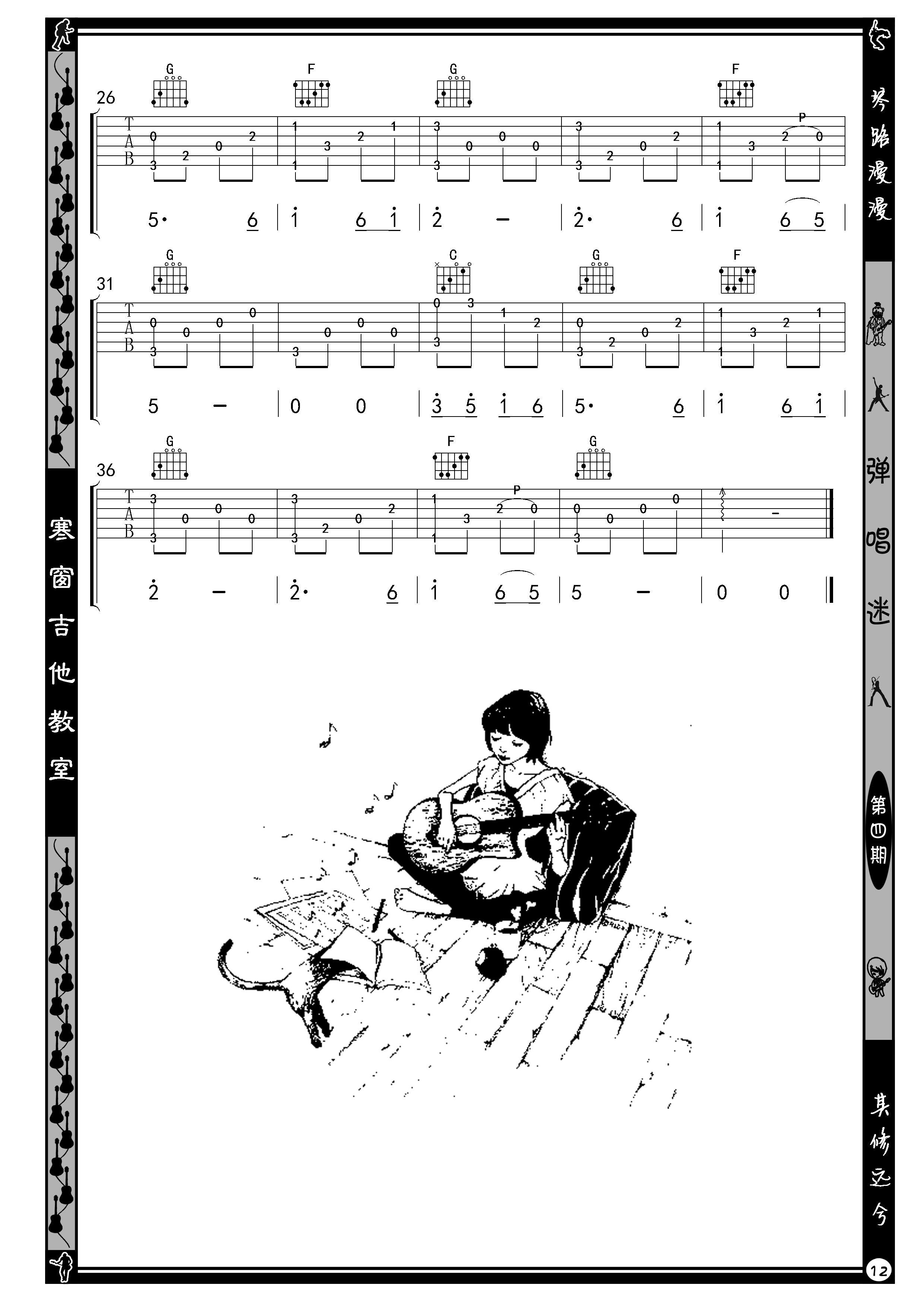 19：右 - 知不知道.jpg